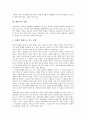 [교화][기독교 교화][불교 교화][원불교 교화][유교 교화][북한 교화][삼동윤리 교화][기독교][불교][원불교][유교]기독교의 교화, 불교의 교화, 원불교의 교화, 유교의 교화, 북한의 교화, 삼동윤리의 교화 분석 7페이지