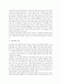 [교화][기독교 교화][불교 교화][원불교 교화][유교 교화][북한 교화][삼동윤리 교화][기독교][불교][원불교][유교]기독교의 교화, 불교의 교화, 원불교의 교화, 유교의 교화, 북한의 교화, 삼동윤리의 교화 분석 8페이지