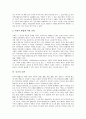 [교화][기독교 교화][불교 교화][원불교 교화][유교 교화][북한 교화][삼동윤리 교화][기독교][불교][원불교][유교]기독교의 교화, 불교의 교화, 원불교의 교화, 유교의 교화, 북한의 교화, 삼동윤리의 교화 분석 9페이지