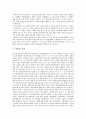 [교화][기독교 교화][불교 교화][원불교 교화][유교 교화][북한 교화][삼동윤리 교화][기독교][불교][원불교][유교]기독교의 교화, 불교의 교화, 원불교의 교화, 유교의 교화, 북한의 교화, 삼동윤리의 교화 분석 11페이지