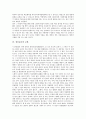 [교화][기독교 교화][불교 교화][원불교 교화][유교 교화][북한 교화][삼동윤리 교화][기독교][불교][원불교][유교]기독교의 교화, 불교의 교화, 원불교의 교화, 유교의 교화, 북한의 교화, 삼동윤리의 교화 분석 12페이지