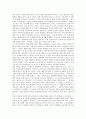 [길가메시 서사시][길가메쉬 서사시]길가메시 서사시(길가메쉬 서사시)의 역사, 길가메시 서사시(길가메쉬 서사시)의 특징, 길가메시 서사시(길가메쉬 서사시)의 에피소드, 길가메시 서사시(길가메쉬 서사시)의 교훈 4페이지