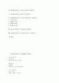 김소월(시인) 시 진달래꽃, 김광균(시인) 시 와사등, 신경림(시인) 시 목계장터, 박목월(시인) 시 어머니의 향기, 이용악 시 낡은집, 김영랑 모란이 피기까지는, 김춘수 처용단장, 류시화 외눈박이물고기 작품분석 2페이지