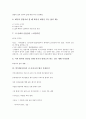 김소월(시인) 시 진달래꽃, 김광균(시인) 시 와사등, 신경림(시인) 시 목계장터, 박목월(시인) 시 어머니의 향기, 이용악 시 낡은집, 김영랑 모란이 피기까지는, 김춘수 처용단장, 류시화 외눈박이물고기 작품분석 8페이지