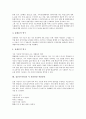 김소월(시인) 시 진달래꽃, 김광균(시인) 시 와사등, 신경림(시인) 시 목계장터, 박목월(시인) 시 어머니의 향기, 이용악 시 낡은집, 김영랑 모란이 피기까지는, 김춘수 처용단장, 류시화 외눈박이물고기 작품분석 12페이지