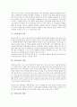 [낙안읍성][낙안읍성 역사][낙안읍성 설화][낙안읍성 환경][낙안읍성 성곽][낙안읍성 민속마을]낙안읍성의 역사, 낙안읍성의 설화, 낙안읍성의 환경, 낙안읍성의 성곽, 낙안읍성의 민속마을 분석(낙안읍성, 성곽) 3페이지