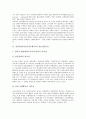 남아공(남아프리카공화국)의 반아파르트헤이트운동, 남아공(남아프리카공화국)의 진보정당운동, 남아공(남아프리카공화국) 노동운동, 남아공(남아프리카공화국) 노동조합운동, 남아공(남아프리카공화국) 변혁운동 3페이지