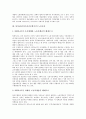 남아공(남아프리카공화국)의 반아파르트헤이트운동, 남아공(남아프리카공화국)의 진보정당운동, 남아공(남아프리카공화국) 노동운동, 남아공(남아프리카공화국) 노동조합운동, 남아공(남아프리카공화국) 변혁운동 6페이지