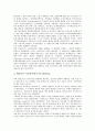남아공(남아프리카공화국)의 반아파르트헤이트운동, 남아공(남아프리카공화국)의 진보정당운동, 남아공(남아프리카공화국) 노동운동, 남아공(남아프리카공화국) 노동조합운동, 남아공(남아프리카공화국) 변혁운동 7페이지