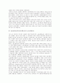 남아공(남아프리카공화국)의 반아파르트헤이트운동, 남아공(남아프리카공화국)의 진보정당운동, 남아공(남아프리카공화국) 노동운동, 남아공(남아프리카공화국) 노동조합운동, 남아공(남아프리카공화국) 변혁운동 8페이지