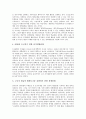 남아공(남아프리카공화국)의 반아파르트헤이트운동, 남아공(남아프리카공화국)의 진보정당운동, 남아공(남아프리카공화국) 노동운동, 남아공(남아프리카공화국) 노동조합운동, 남아공(남아프리카공화국) 변혁운동 10페이지