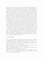 [논리][논리와 논리연산][논리회로][경영논리][경제논리][범세계적 논리][부패통제논리]논리와 논리연산, 논리와 논리회로, 논리와 경영논리, 논리와 경제논리, 논리와 범세계적 논리, 논리와 부패통제논리 분석 3페이지