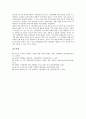 [논리][논리와 논리연산][논리회로][경영논리][경제논리][범세계적 논리][부패통제논리]논리와 논리연산, 논리와 논리회로, 논리와 경영논리, 논리와 경제논리, 논리와 범세계적 논리, 논리와 부패통제논리 분석 8페이지