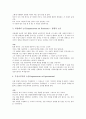 [논리학][논리학 범주][논리학 성격][판단][추리][적합성 오류][애매성 오류]논리학의 개념, 논리학의 범주, 논리학의 성격, 논리학과 판단, 논리학과 추리, 논리학과 적합성의 오류, 논리학과 애매성의 오류 분석 8페이지