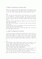 [논리학][논리학 범주][논리학 성격][판단][추리][적합성 오류][애매성 오류]논리학의 개념, 논리학의 범주, 논리학의 성격, 논리학과 판단, 논리학과 추리, 논리학과 적합성의 오류, 논리학과 애매성의 오류 분석 9페이지