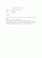 [논리회로]논리회로의 동작, 논리회로의 종류, 논리회로의 분류, 논리회로의 명령, 논리회로의 간소화, 논리회로와 부울대수, 논리회로와 2단논리회로, 논리회로와 조합논리회로, 논리회로와 컴퓨터논리회로 분석 18페이지