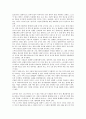 [경기규칙]농구의 경기규칙, 태권도의 경기규칙, 골프의 경기규칙, 배구의 경기규칙, 테니스의 경기규칙, 배드민턴(베드민턴)의 경기규칙, 스쿼시의 경기규칙, 핸드볼의 경기규칙, 포환던지기(투포환)의 경기규칙 9페이지