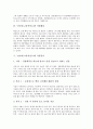 [누항사][노계 박인로][누항사(노계 박인로) 전문][누항사 작가][작품해설][작품분석]누항사(노계 박인로)의 전문, 누항사(노계 박인로)의 작가, 누항사(노계 박인로)의 작품해설, 누항사(노계 박인로)의 작품분석 10페이지