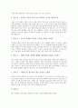 [누항사][노계 박인로][누항사(노계 박인로) 전문][누항사 작가][작품해설][작품분석]누항사(노계 박인로)의 전문, 누항사(노계 박인로)의 작가, 누항사(노계 박인로)의 작품해설, 누항사(노계 박인로)의 작품분석 11페이지