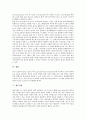 [뉴로칩][프로틴칩][DNA칩][셀칩][랩온어칩][중급속칩][블루투스칩]뉴로칩, 프로틴칩, DNA칩, 셀칩, 랩온어칩, 중급속칩, 블루투스칩 분석(뉴로칩, 프로틴칩, DNA칩, 셀칩, 랩온어칩, 중급속칩, 블루투스칩) 4페이지