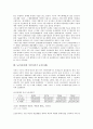 [능금][사과]능금(사과)의 정의, 능금(사과)의 역사, 능금(사과)의 수출, 능금(사과)의 능금(사과)정책, 능금(사과)과 개화기 능금(사과), 능금(사과)과 식민지시기 능금(사과), 능금(사과)과 번영기 능금(사과) 6페이지