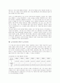 [능금][사과]능금(사과)의 정의, 능금(사과)의 역사, 능금(사과)의 수출, 능금(사과)의 능금(사과)정책, 능금(사과)과 개화기 능금(사과), 능금(사과)과 식민지시기 능금(사과), 능금(사과)과 번영기 능금(사과) 7페이지