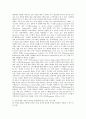[자동화][대학도서관자동화][교수설계자동화][사무자동화][가정자동화][건설자동화][무역자동화]대학도서관자동화, 교수설계자동화, 사무자동화, 가정자동화, 건설자동화, 무역자동화, 컨테이너터미널자동화 4페이지