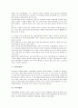 [자동화][대학도서관자동화][교수설계자동화][사무자동화][가정자동화][건설자동화][무역자동화]대학도서관자동화, 교수설계자동화, 사무자동화, 가정자동화, 건설자동화, 무역자동화, 컨테이너터미널자동화 7페이지