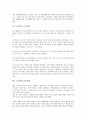 [도시림][도시림 개념][도시림 기능][도시림 현황][도시림 실태][도시림과 도시녹지][휴양자원][도시녹지]도시림의 개념, 도시림의 기능, 도시림의 현황, 도시림의 실태, 도시림과 도시녹지, 도시림과 휴양자원 분석 6페이지