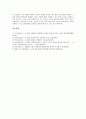 [도시림][도시림 개념][도시림 기능][도시림 현황][도시림 실태][도시림과 도시녹지][휴양자원][도시녹지]도시림의 개념, 도시림의 기능, 도시림의 현황, 도시림의 실태, 도시림과 도시녹지, 도시림과 휴양자원 분석 7페이지