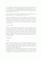 독일 옥토버페스트축제,맥주, 이탈리아 베니스가면, 싱가포르 국제음식, 스페인 인간탑쌓기, 카탈로니아, 토마토, 프랑스 보졸레누보, 카니발, 등불, 삼바, 에든버러축제 3페이지