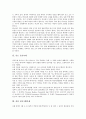 독일 옥토버페스트축제,맥주, 이탈리아 베니스가면, 싱가포르 국제음식, 스페인 인간탑쌓기, 카탈로니아, 토마토, 프랑스 보졸레누보, 카니발, 등불, 삼바, 에든버러축제 10페이지