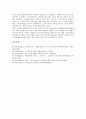 독일 옥토버페스트축제,맥주, 이탈리아 베니스가면, 싱가포르 국제음식, 스페인 인간탑쌓기, 카탈로니아, 토마토, 프랑스 보졸레누보, 카니발, 등불, 삼바, 에든버러축제 12페이지