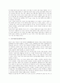 동양사상(동양철학)과 민주주의, 동양사상(동양철학)과 윤리, 동양사상(동양철학)과 유학, 동양사상(동양철학)과 법가, 동양사상(동양철학)과 인도, 동양사상(동양철학)과 시공간, 동양사상(동양철학)과 물리학 분석 6페이지