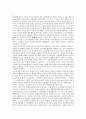 [동양철학][동양사상][동양철학(동양사상) 진리][동양철학 특징]동양철학(동양사상)의 진리, 동양철학(동양사상)의 전개, 동양철학(동양사상)의 특징, 동양철학(동양사상)의 인식, 동양철학(동양사상)의 의의 분석 3페이지