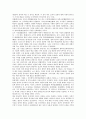 [동양철학][동양사상][동양철학(동양사상) 진리][동양철학 특징]동양철학(동양사상)의 진리, 동양철학(동양사상)의 전개, 동양철학(동양사상)의 특징, 동양철학(동양사상)의 인식, 동양철학(동양사상)의 의의 분석 8페이지