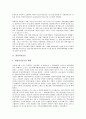 [동학농민운동][위정척사운동][6.10만세운동]동학농민운동, 위정척사운동, 3.1운동, 6.10만세운동, 5.18광주민주화운동(5.18광주민주항쟁), 사회운동, 지역사회운동, NGO운동(비정부기구운동), 시민운동, 정보운동 4페이지