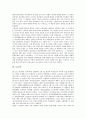 [동학농민운동][위정척사운동][6.10만세운동]동학농민운동, 위정척사운동, 3.1운동, 6.10만세운동, 5.18광주민주화운동(5.18광주민주항쟁), 사회운동, 지역사회운동, NGO운동(비정부기구운동), 시민운동, 정보운동 6페이지