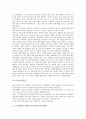 [동학농민운동][위정척사운동][6.10만세운동]동학농민운동, 위정척사운동, 3.1운동, 6.10만세운동, 5.18광주민주화운동(5.18광주민주항쟁), 사회운동, 지역사회운동, NGO운동(비정부기구운동), 시민운동, 정보운동 7페이지