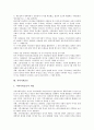 [동학농민운동][위정척사운동][6.10만세운동]동학농민운동, 위정척사운동, 3.1운동, 6.10만세운동, 5.18광주민주화운동(5.18광주민주항쟁), 사회운동, 지역사회운동, NGO운동(비정부기구운동), 시민운동, 정보운동 9페이지