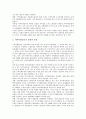 [동학농민운동][위정척사운동][6.10만세운동]동학농민운동, 위정척사운동, 3.1운동, 6.10만세운동, 5.18광주민주화운동(5.18광주민주항쟁), 사회운동, 지역사회운동, NGO운동(비정부기구운동), 시민운동, 정보운동 10페이지