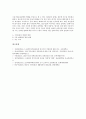 [동학농민운동][위정척사운동][6.10만세운동]동학농민운동, 위정척사운동, 3.1운동, 6.10만세운동, 5.18광주민주화운동(5.18광주민주항쟁), 사회운동, 지역사회운동, NGO운동(비정부기구운동), 시민운동, 정보운동 15페이지