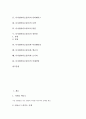 디지털비디오(DV)의 인터페이스와 포맷, 디지털비디오(DV)의 편집, 디지털비디오(DV)의 장단점, 디지털비디오(DV) 다큐멘터리, 디지털비디오(DV) 캠코더, 디지털비디오(DV) 모니터, 디지털비디오(DV) 미래전망 2페이지
