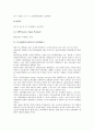 디지털비디오(DV)의 인터페이스와 포맷, 디지털비디오(DV)의 편집, 디지털비디오(DV)의 장단점, 디지털비디오(DV) 다큐멘터리, 디지털비디오(DV) 캠코더, 디지털비디오(DV) 모니터, 디지털비디오(DV) 미래전망 5페이지