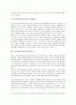 디지털비디오(DV)의 인터페이스와 포맷, 디지털비디오(DV)의 편집, 디지털비디오(DV)의 장단점, 디지털비디오(DV) 다큐멘터리, 디지털비디오(DV) 캠코더, 디지털비디오(DV) 모니터, 디지털비디오(DV) 미래전망 8페이지