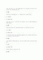 [뜀틀운동][기능지도법][지도단계][지도과정][지도내용][지도유의사항]뜀틀운동의 기능지도법, 뜀틀운동의 지도단계, 뜀틀운동의 지도과정, 뜀틀운동의 지도내용, 뜀틀운동의 지도시 유의사항, 뜀틀운동과 상해 분석 6페이지