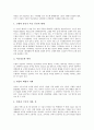 [리얼리즘시인][정지용][이용악][신경림][김지하][이상화][백석]리얼리즘시인 정지용, 리얼리즘시인 이용악, 리얼리즘시인 신경림, 리얼리즘시인 김지하, 리얼리즘시인 이상화, 리얼리즘시인 백석 (리얼리즘시인) 3페이지