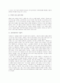 [리얼리즘시인][정지용][이용악][신경림][김지하][이상화][백석]리얼리즘시인 정지용, 리얼리즘시인 이용악, 리얼리즘시인 신경림, 리얼리즘시인 김지하, 리얼리즘시인 이상화, 리얼리즘시인 백석 (리얼리즘시인) 4페이지