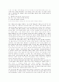 릴케(독일 시인)의 오르페우스에 바치는 소네트, 릴케(독일 시인)의 표범, 릴케(독일 시인)의 가을날, 릴케(독일 시인)의 사랑의 노래, 릴케(독일 시인)의 사랑하는 여인, 릴케(독일 시인) 비가, 회전목마 작품분석 11페이지