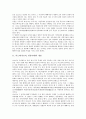 [마츠리][마쯔리][일본축제][마츠리(마쯔리) 개념][마츠리 종류]마츠리(마쯔리, 일본축제)의 개념, 마츠리(마쯔리, 일본축제)의 종류, 마츠리(마쯔리, 일본축제)의 성격, 마츠리(마쯔리, 일본축제)의 변신 분석 3페이지